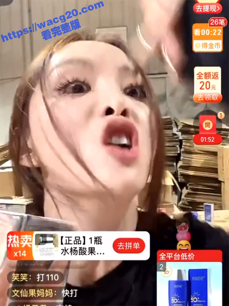 亚太全球菲凡直播间 相关图片