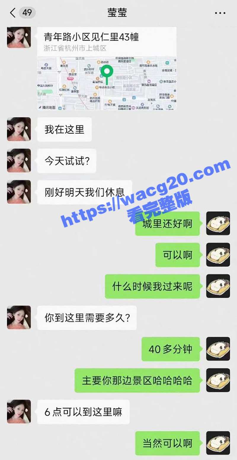 成人用品店老板假扮性相关图片