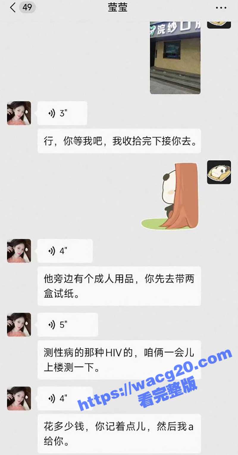 成人用品店老板假扮性相关图片