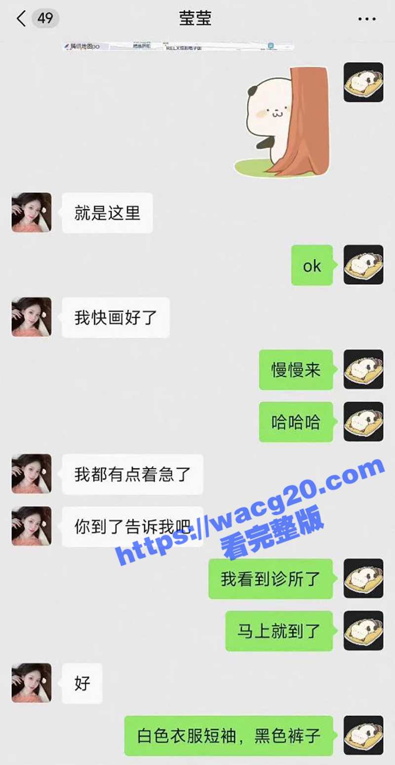 成人用品店老板假扮性相关图片