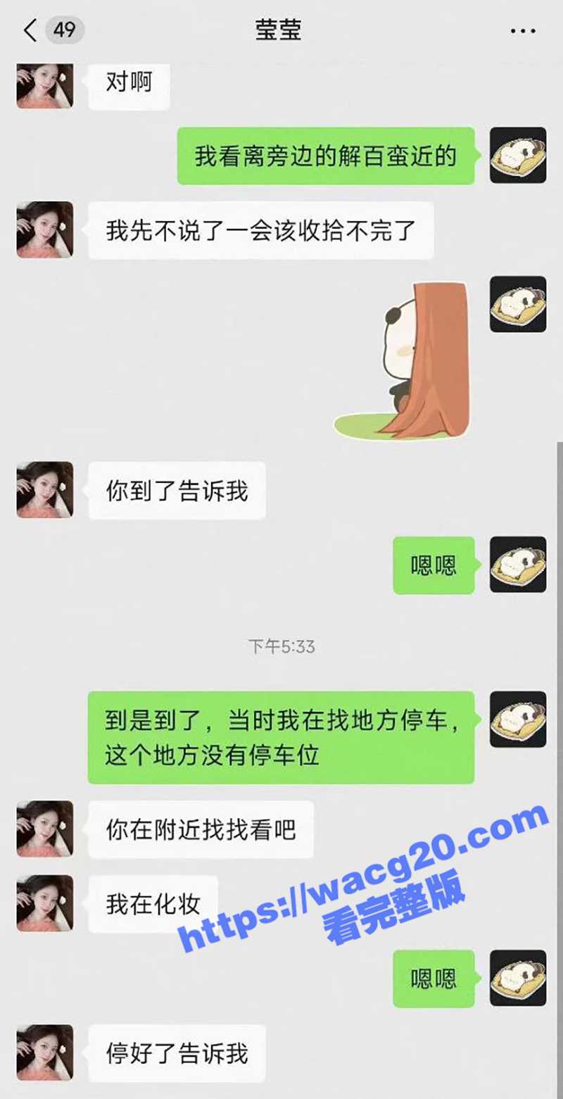 成人用品店老板假扮性相关图片