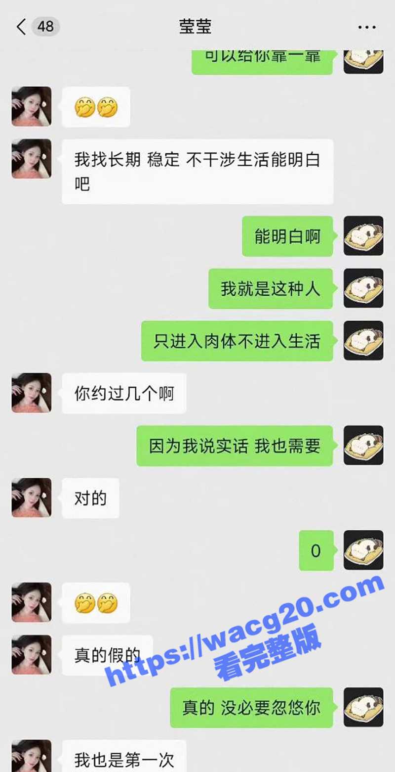 成人用品店老板假扮性相关图片