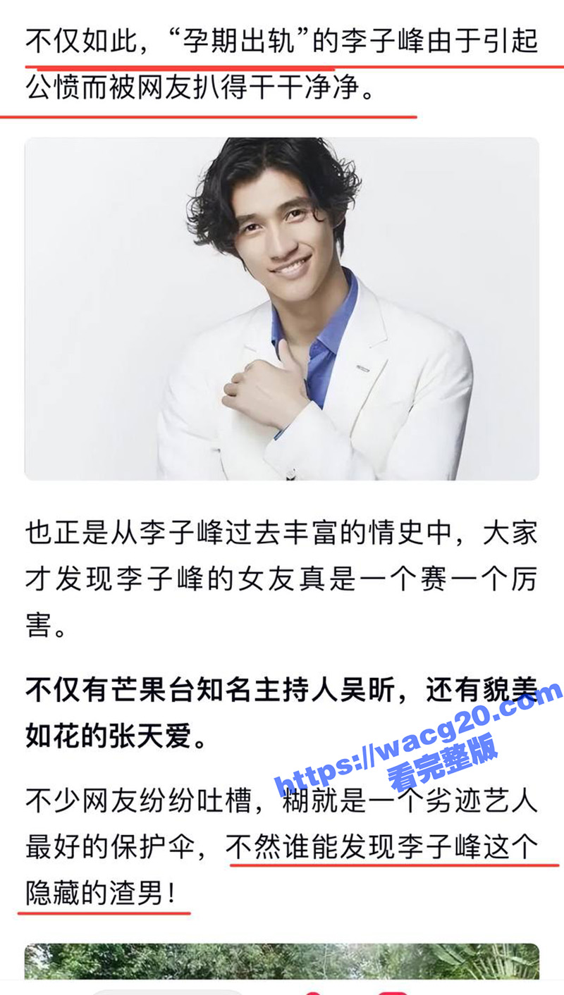 庆余年燕小乙扮演者李相关图片