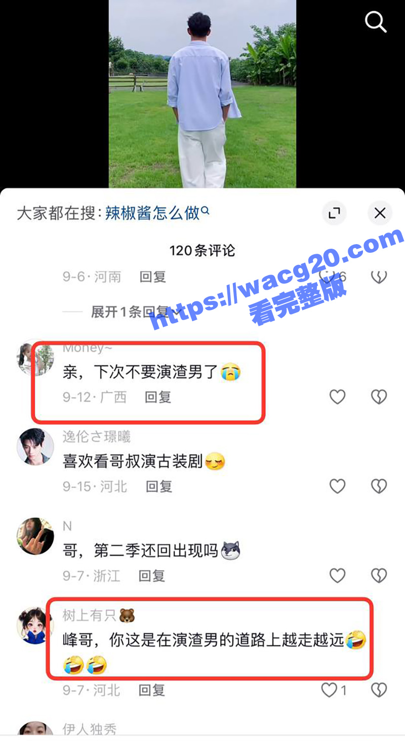 庆余年燕小乙扮演者李相关图片