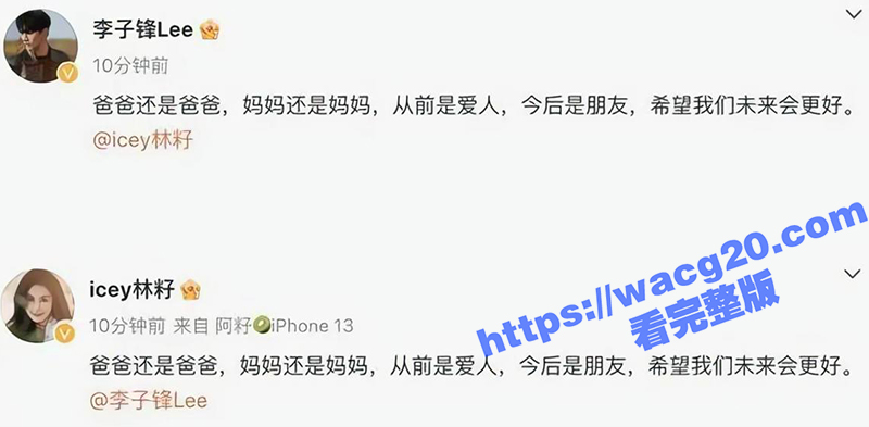 庆余年燕小乙扮演者李相关图片