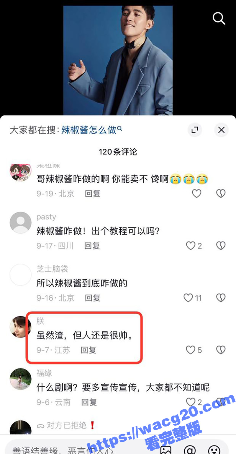 庆余年燕小乙扮演者李相关图片