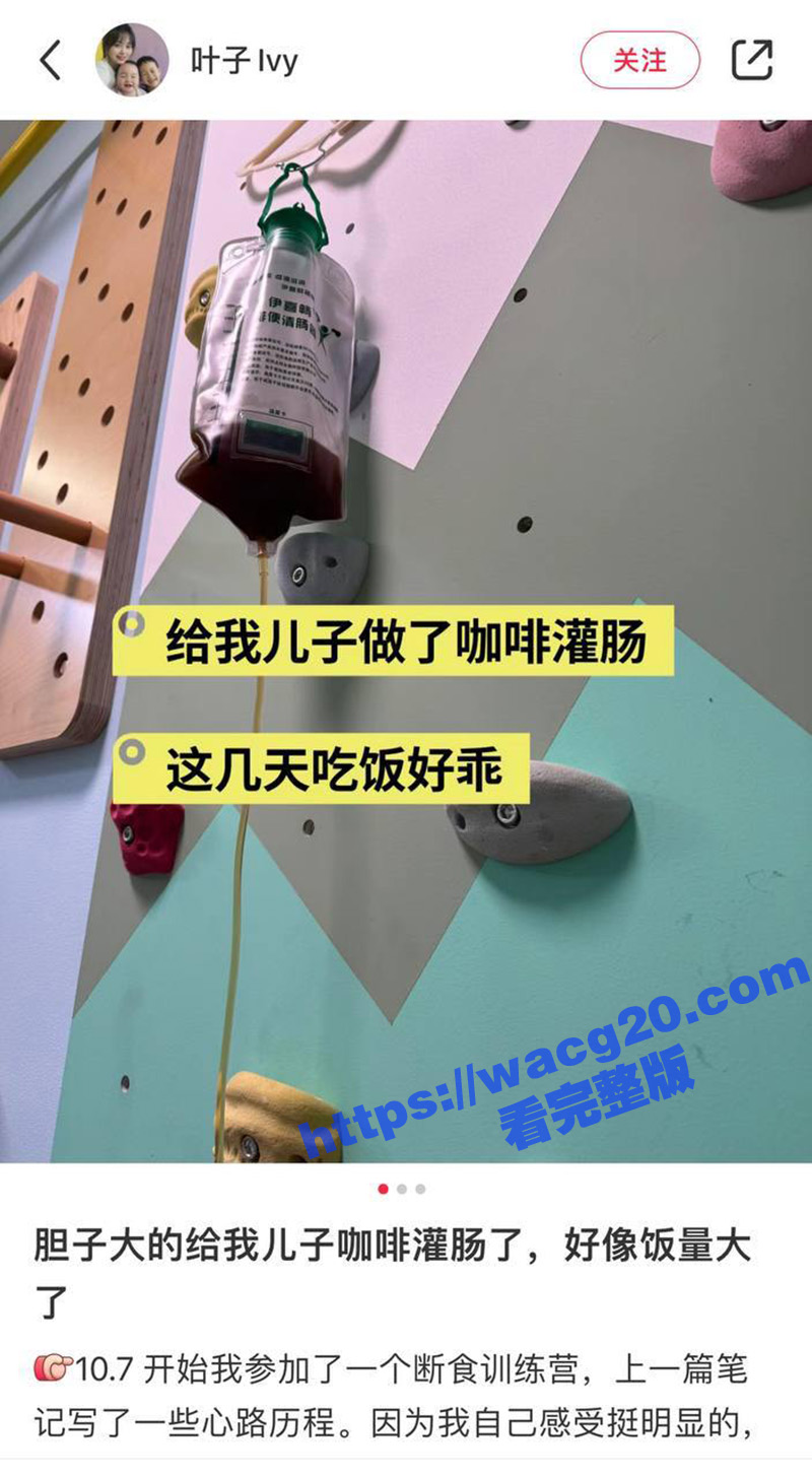 小红书宝妈博主叶子l相关图片