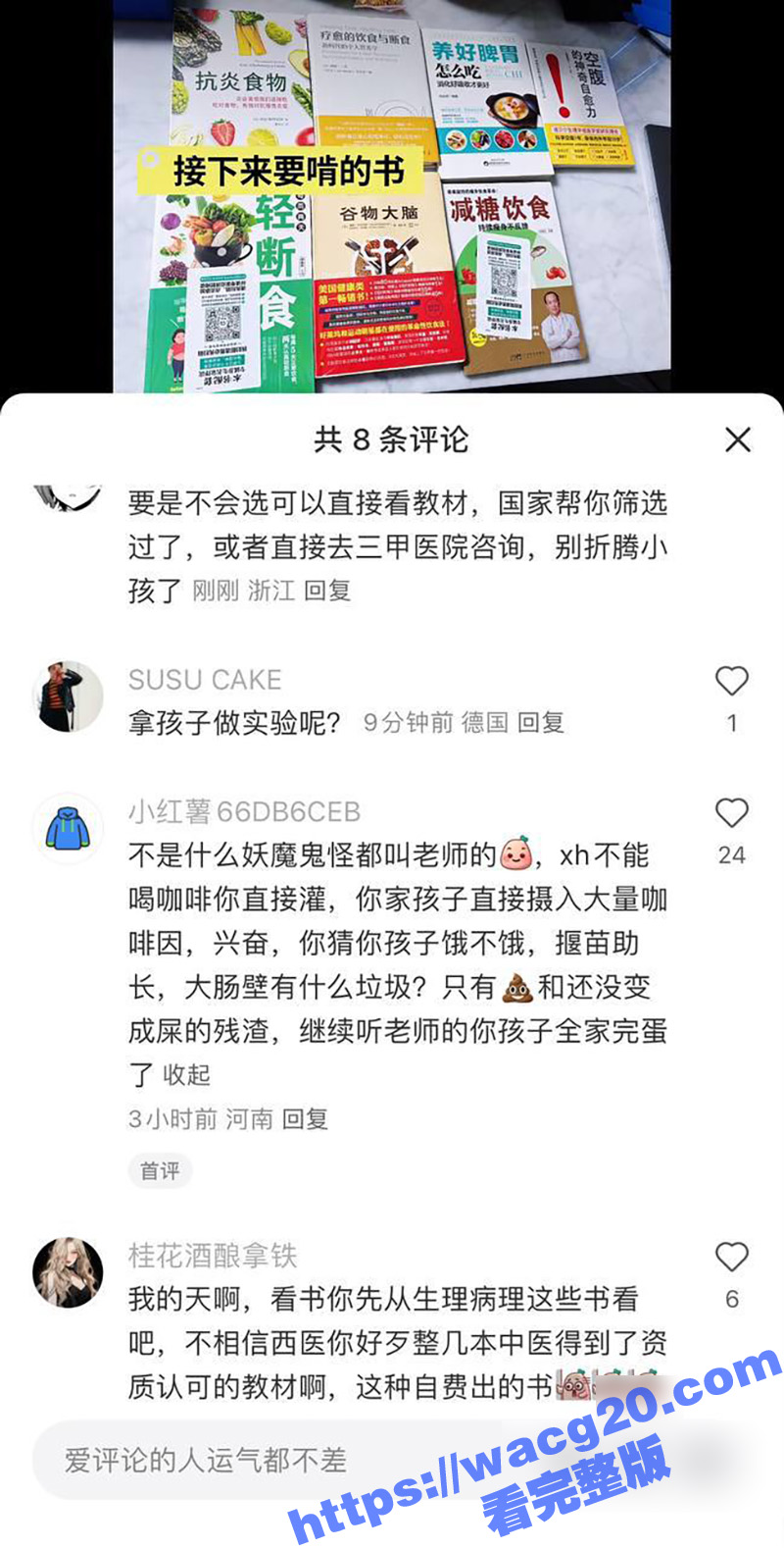 小红书宝妈博主叶子l相关图片