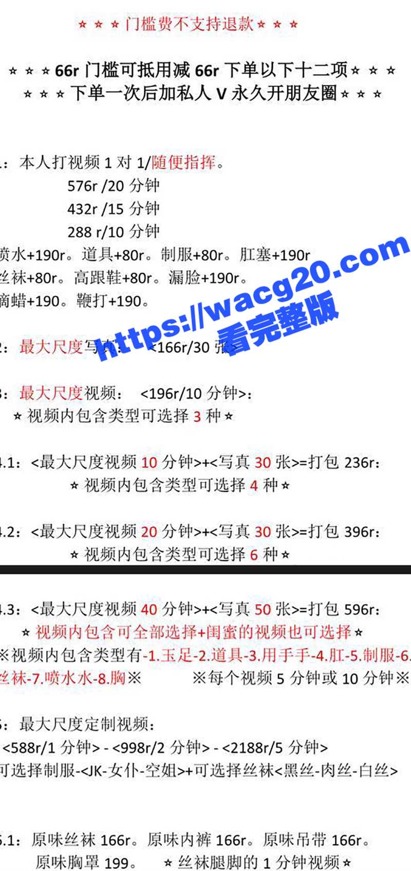 抖音百万粉丝网红静静相关图片