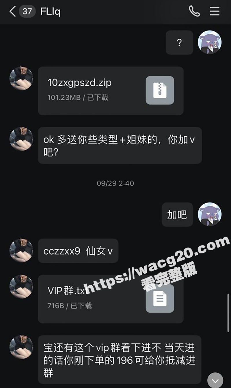 抖音百万粉丝网红静静相关图片