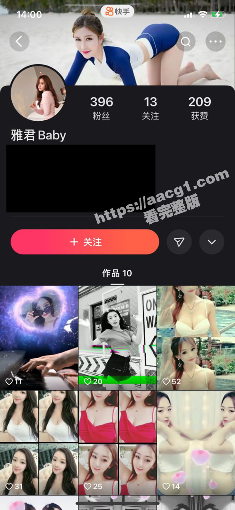 快手巨乳御姐 雅君baby 化身淫娃一对一私播裸聊 狂揉巨奶紫葡萄呼之欲出