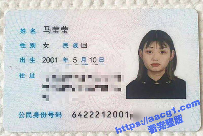 00后极品生物老师马莹莹 高颜值白嫩小美女 课后和学生开房 被拍裸照在学校流传