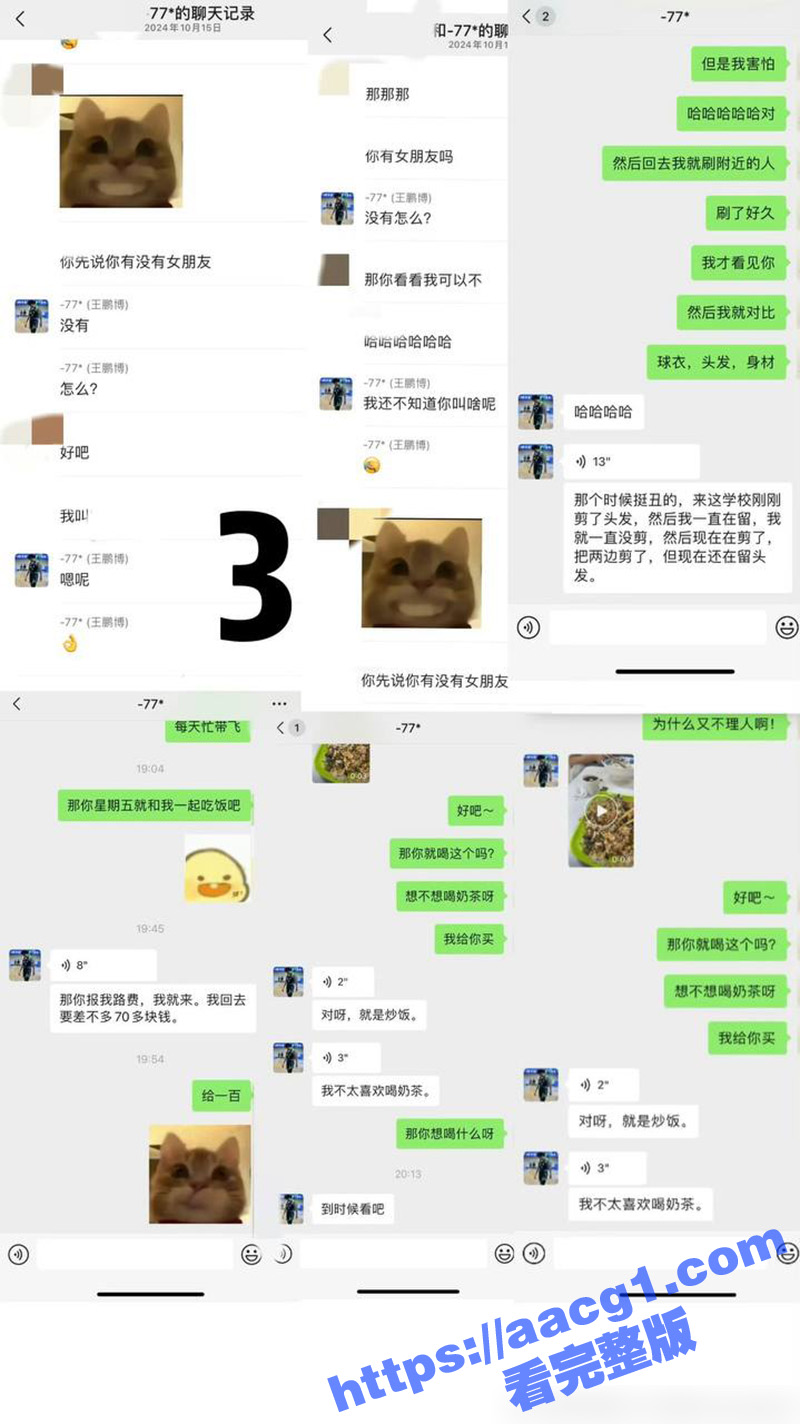 四川西南航空职业学院相关图片