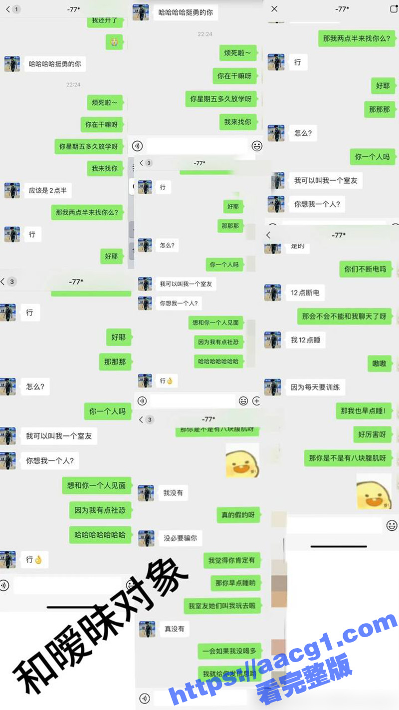 四川西南航空职业学院相关图片