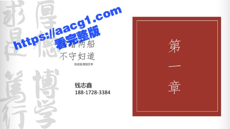 惊天大瓜 上海师范大相关图片
