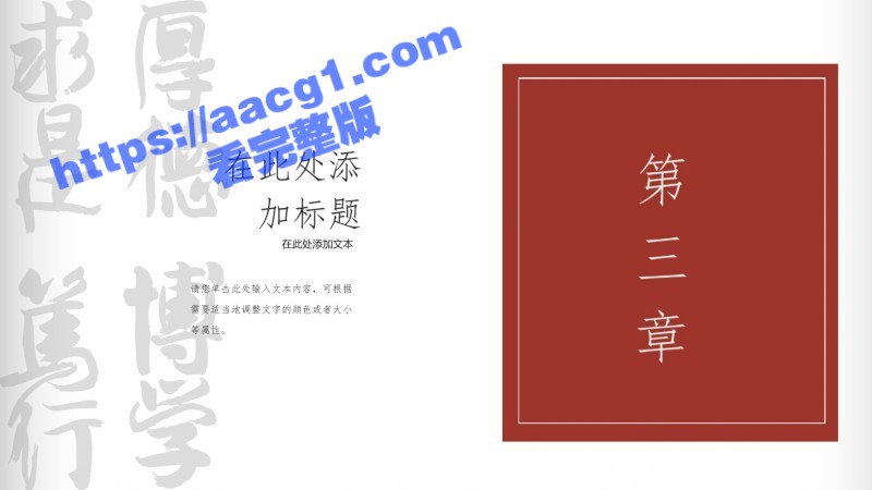 惊天大瓜 上海师范大相关图片