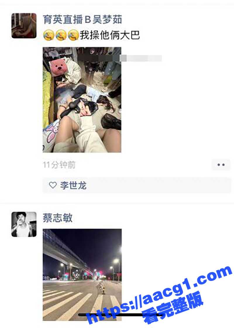 杭州育英大学 骚货学相关图片