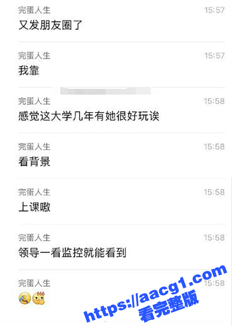 杭州育英大学 骚货学相关图片
