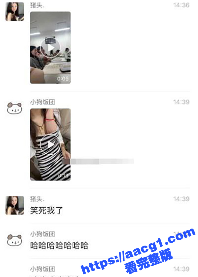 杭州育英大学 骚货学相关图片
