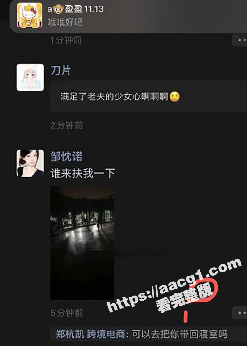 杭州育英大学 骚货学相关图片