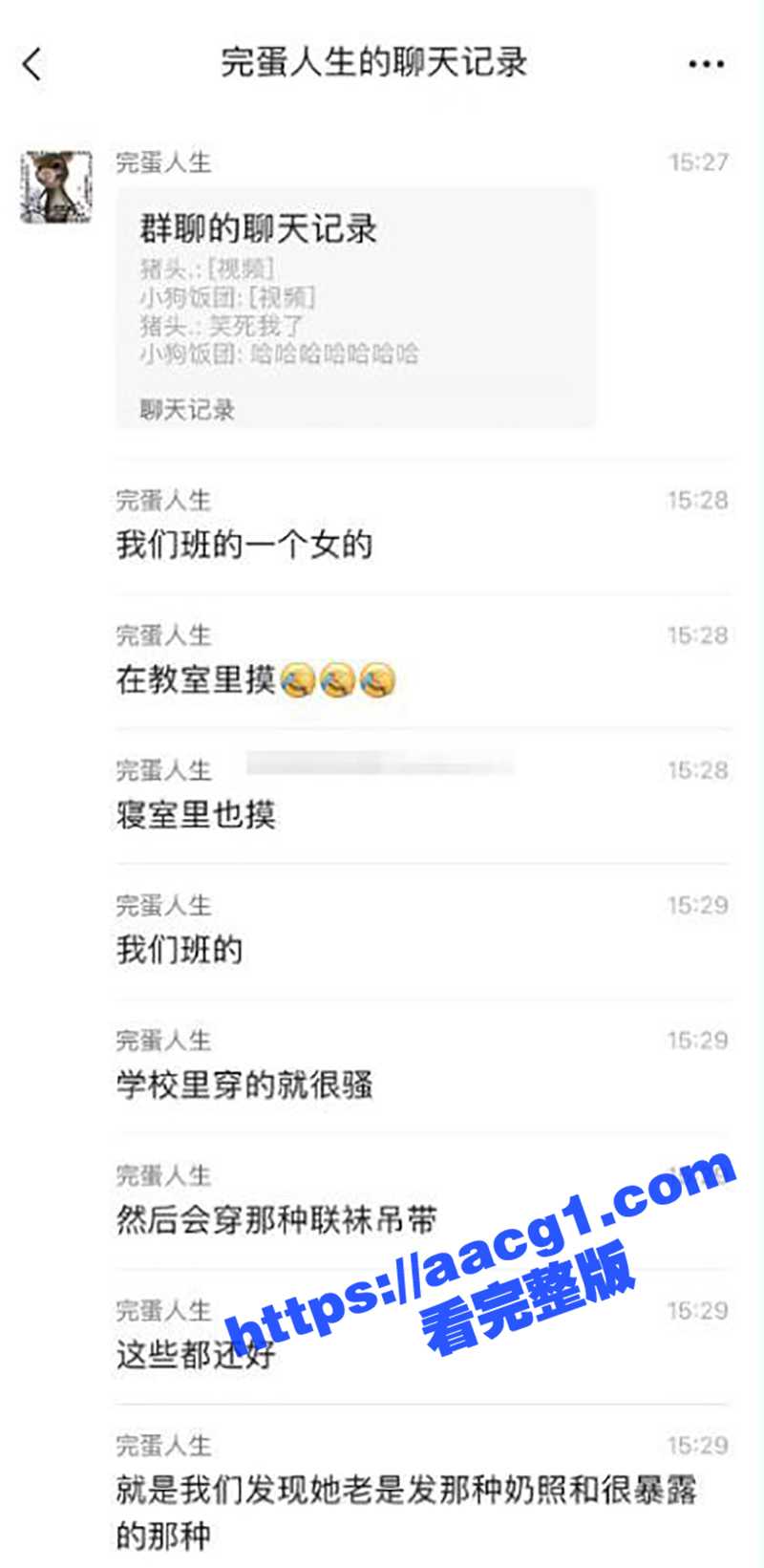 杭州育英大学 骚货学相关图片
