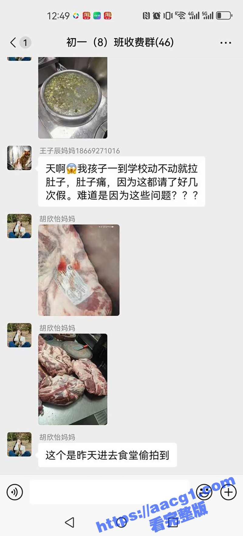 云南云子中学长丰学校相关图片