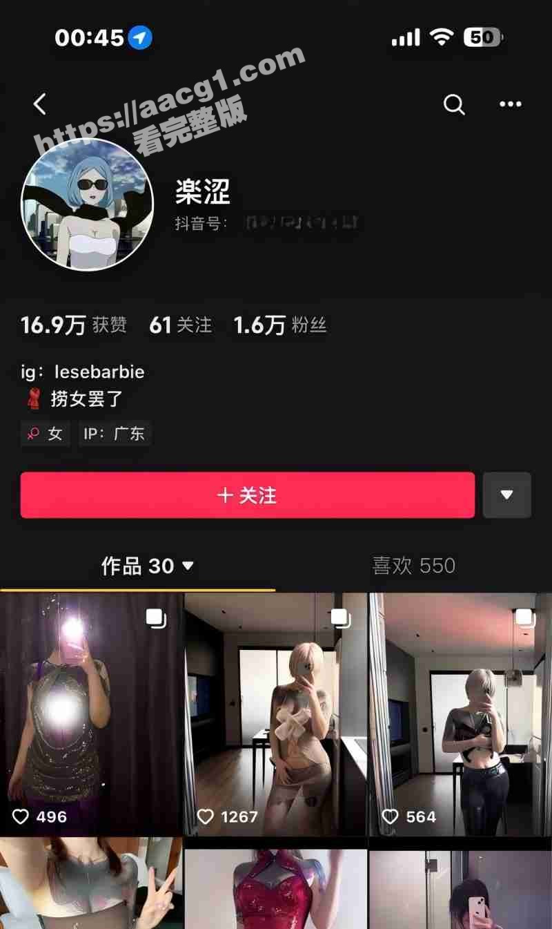 抖音极品小网红楽涩 相关图片