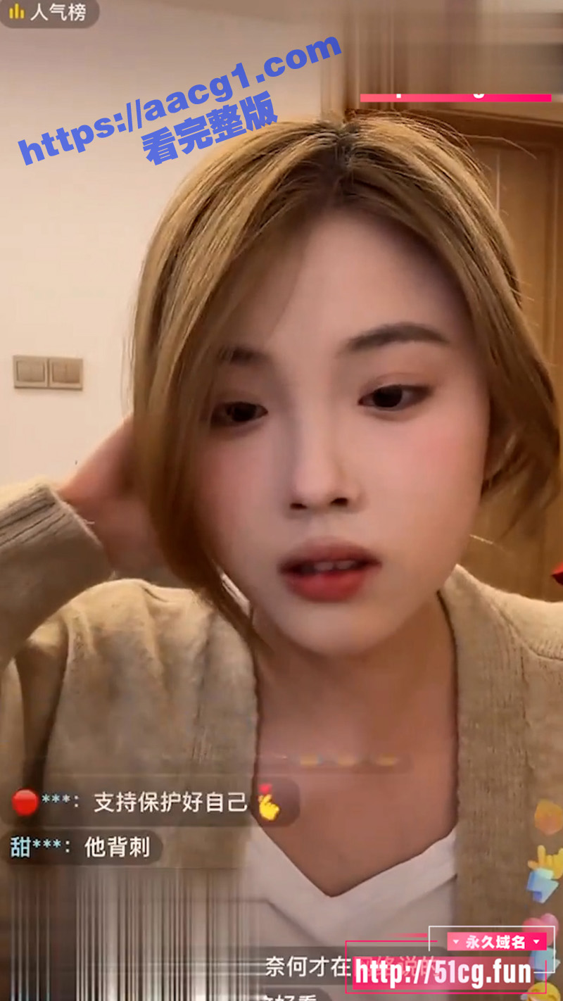 抖音网红王烁家暴事相关图片