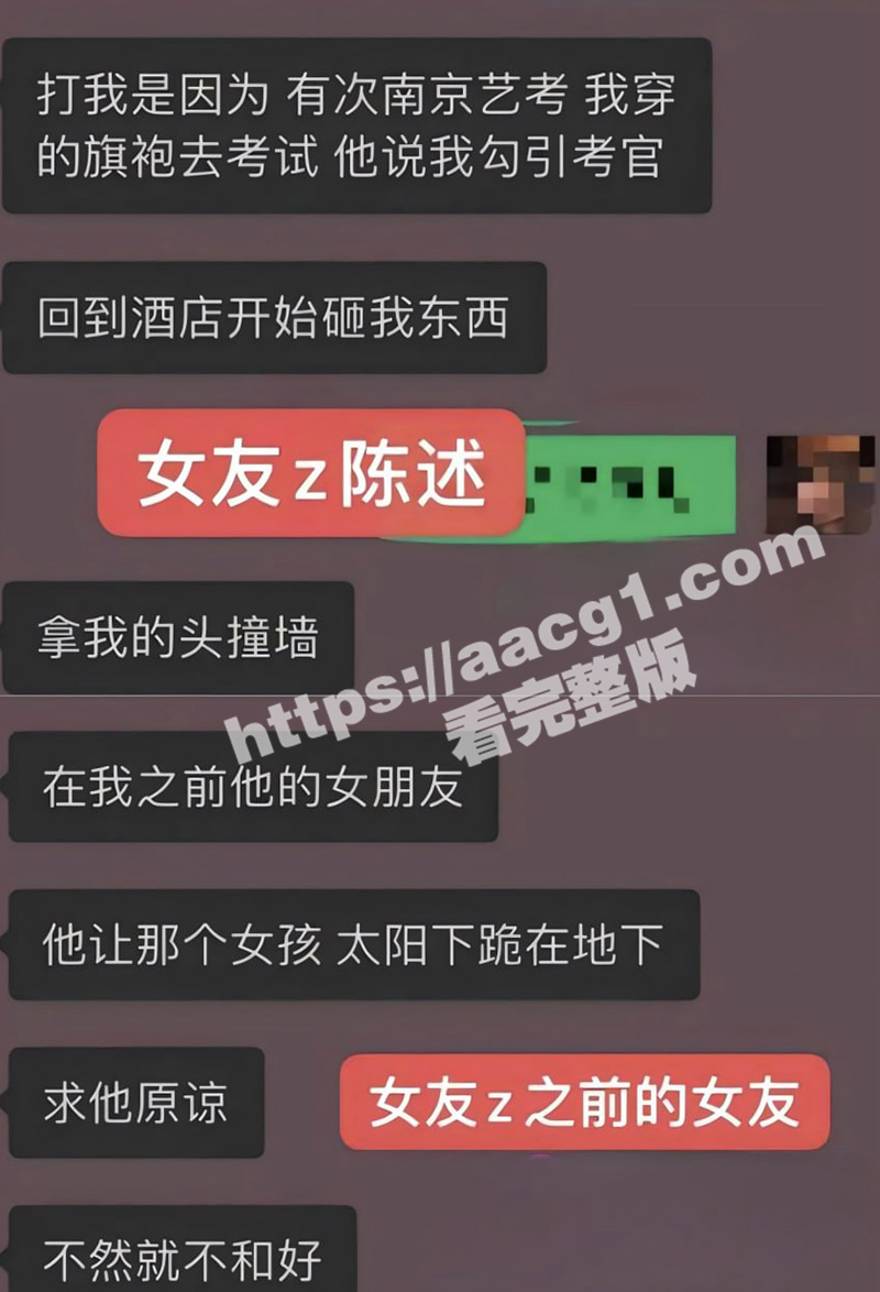 抖音网红王烁家暴事相关图片