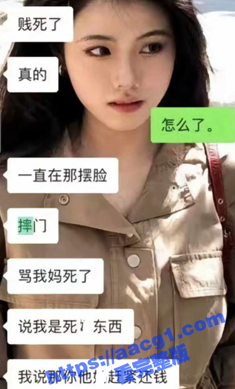 抖音网红王烁家暴事相关图片