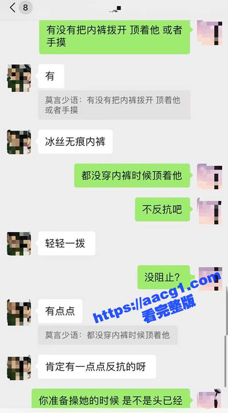 绿帽癖老公巧设计 蒙蔽爱妻成功诱其与陌生单男共赴巫山 少妇沉沦步步陷 群狼床上猎取娇柔少妇