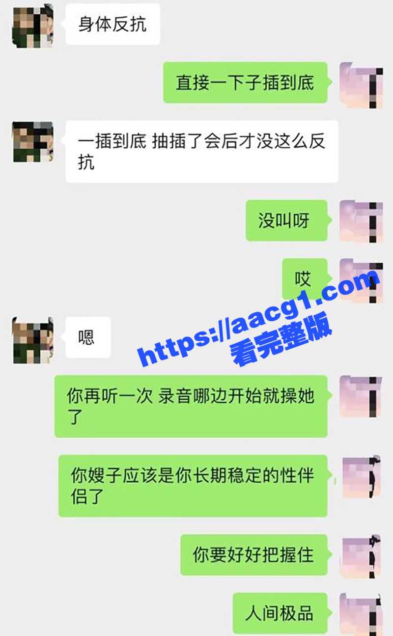 绿帽癖老公巧设计 蒙相关图片