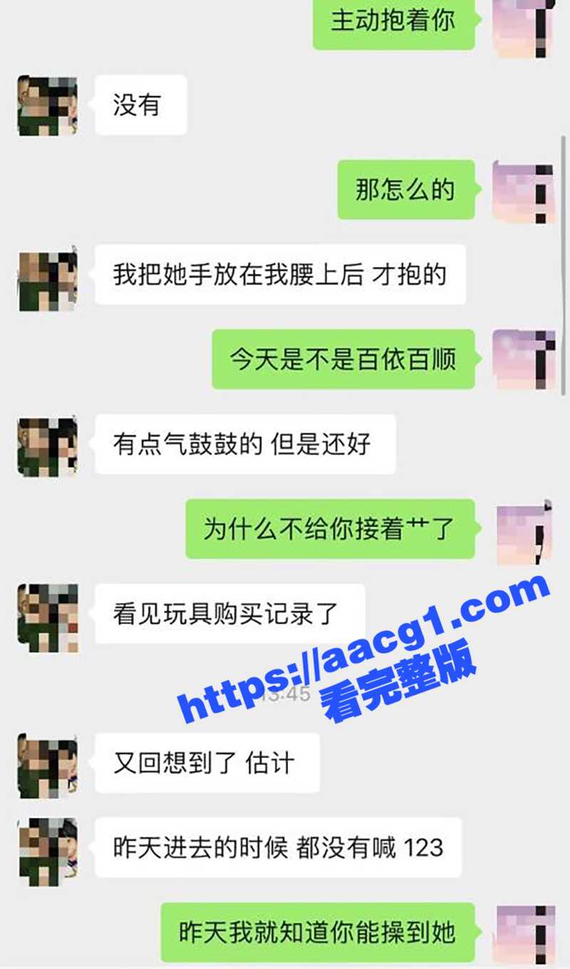 绿帽癖老公巧设计 蒙相关图片