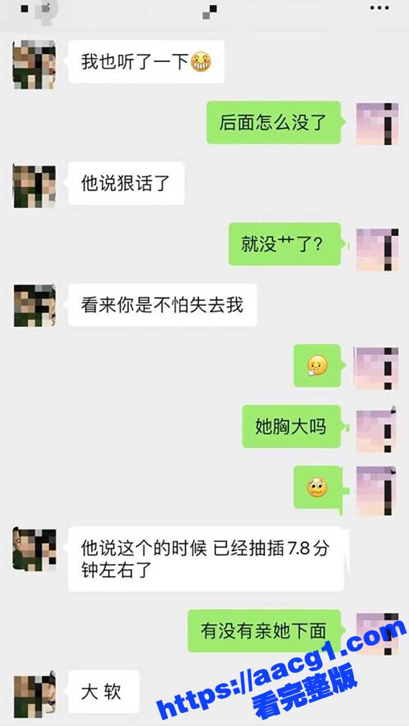 绿帽癖老公巧设计 蒙相关图片