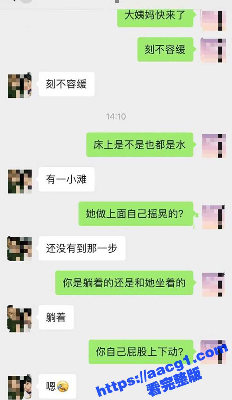 绿帽癖老公巧设计 蒙相关图片