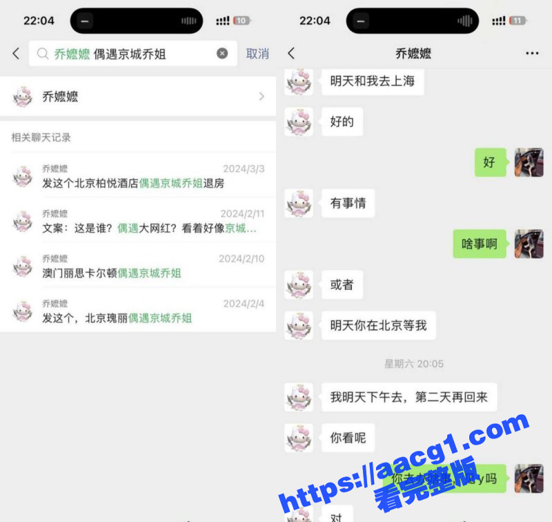 易建联嫖娼事件后续 相关图片