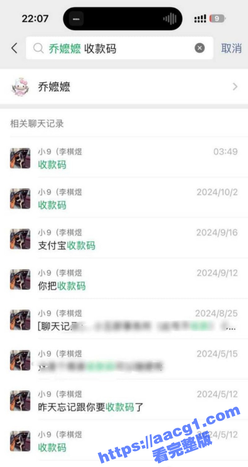 易建联嫖娼事件后续 相关图片