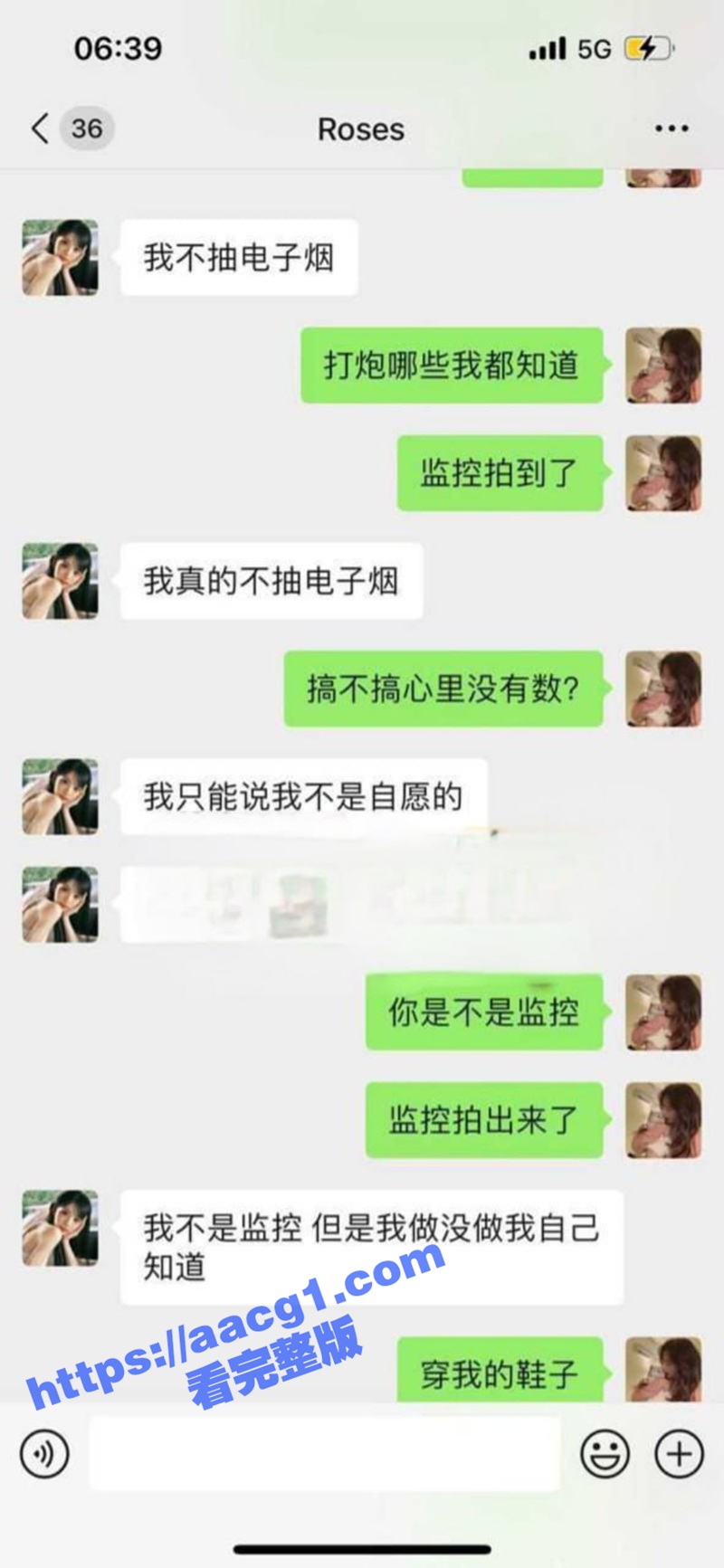 湖南耒阳高颜值御姐 罗思思 知三当三被抓奸后装纯 说被强迫实则疯狂骑乘 骚气性感饥渴难耐