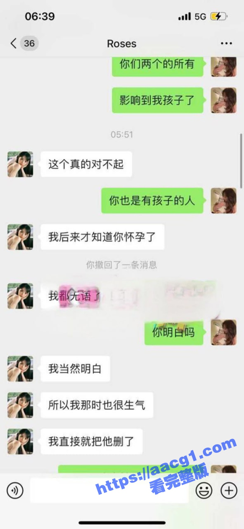 湖南耒阳高颜值御姐 相关图片