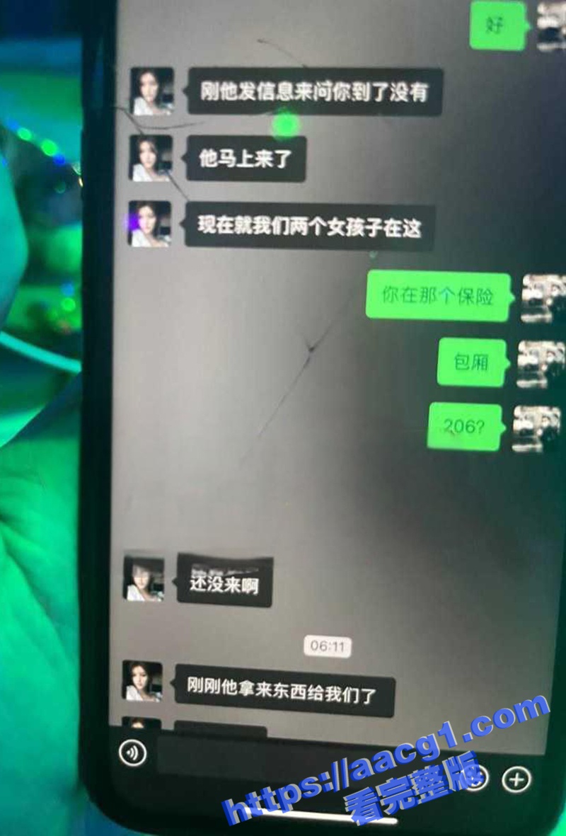 湖南耒阳高颜值御姐 相关图片
