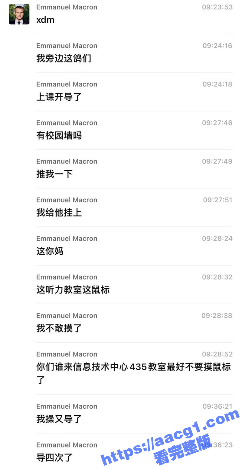 大学生上英语课在教室打飞机被同学偷拍 边听英语听力边打手枪 听英语听力都能听硬吗？