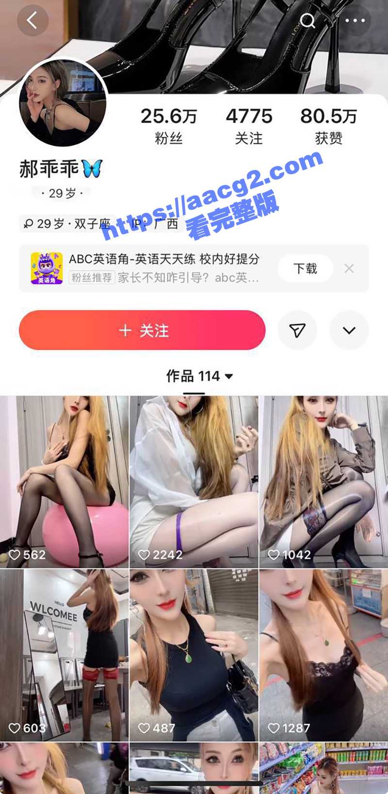 快手女主播 郝乖乖 定制版1v1私密视频遭曝光 全程露脸自慰 看来快手迟早要变成黄播软件