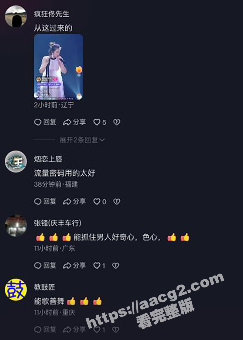 抖音女网红 王乙翕 相关图片