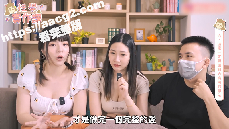 大奶女神超值白性爱课相关图片