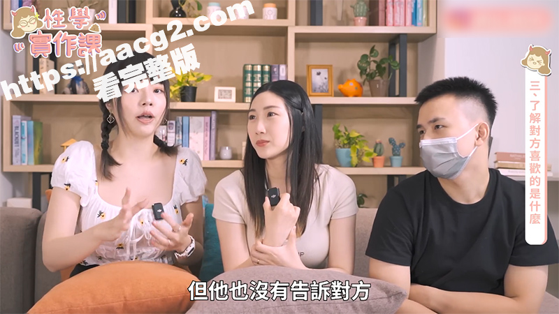 大奶女神超值白性爱课相关图片