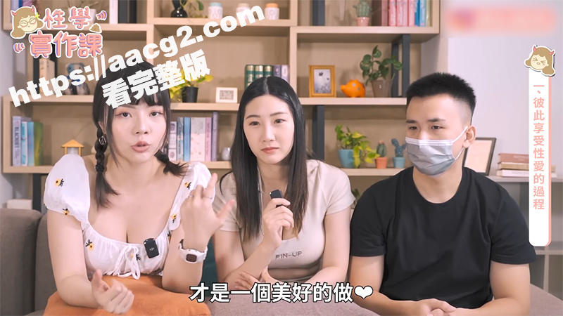 大奶女神超值白性爱课相关图片