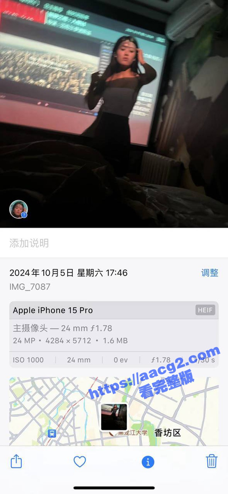 东北炮王国庆20天疯相关图片