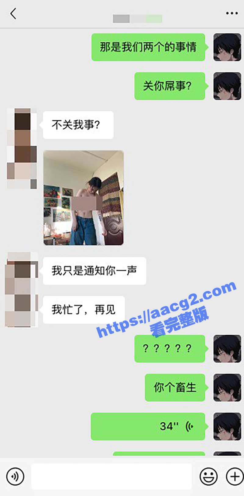 杭州亚运村纯爱战士 相关图片