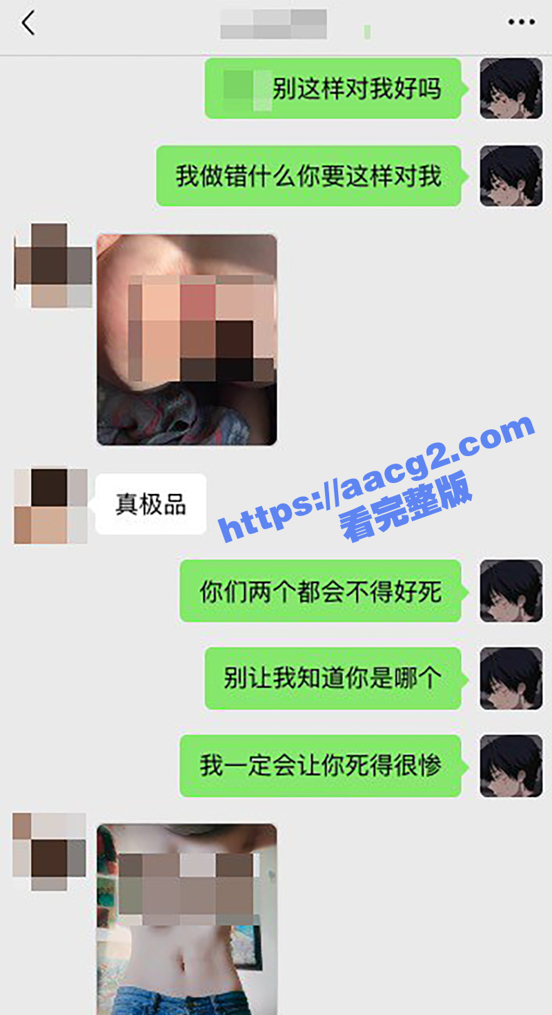杭州亚运村纯爱战士 相关图片
