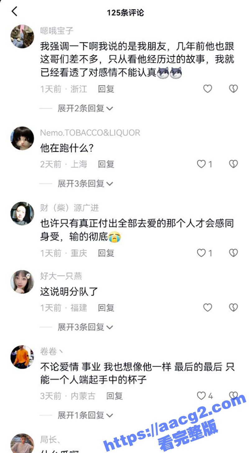 杭州亚运村纯爱战士 相关图片